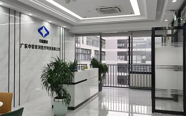 Op 13 december 2021 werd een filiaal opgericht - Guangdong Zhongnuo Xinghe Medical Technology Co., Ltd. om de kansen van de tijd te grijpen en medisch-esthetische productlijnen te ontwikkelen